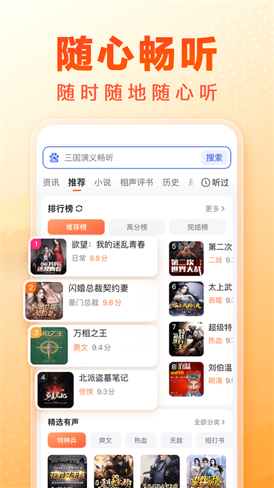 截图 2