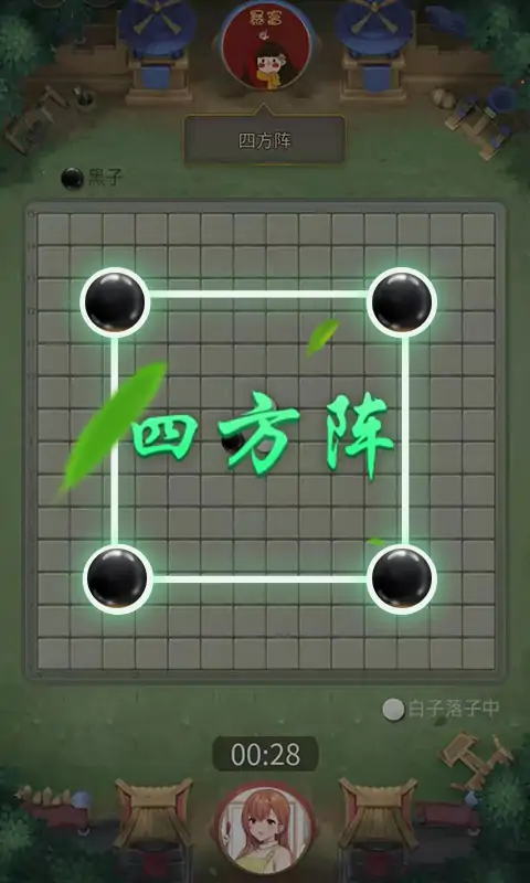 截图 2
