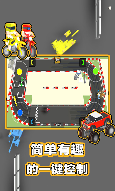 截图 2