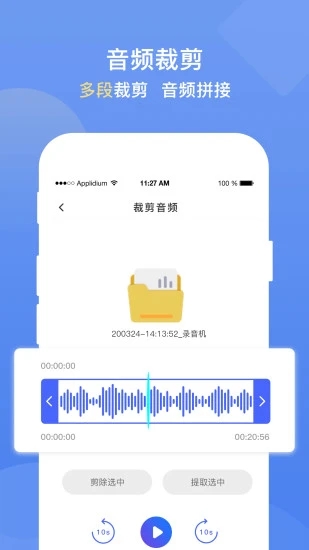 截图 4