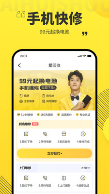 截图 2