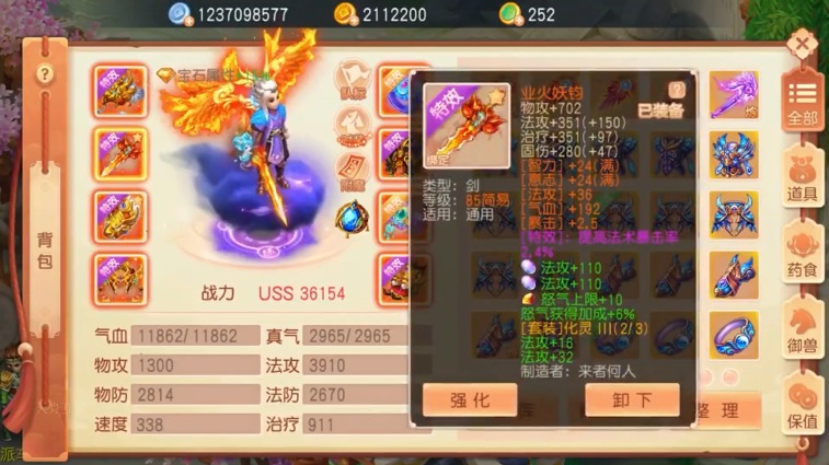 截图 4