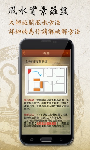 截图 4