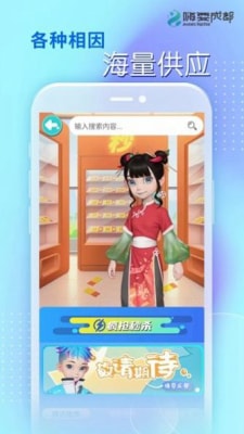 截图 4