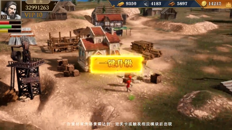 截图 2
