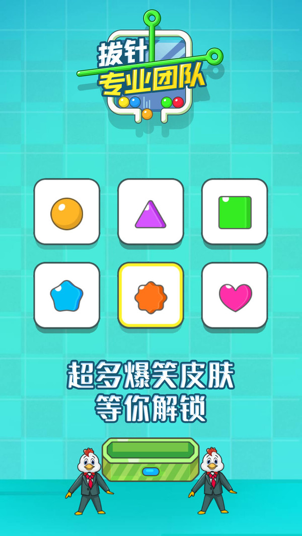 截图 2