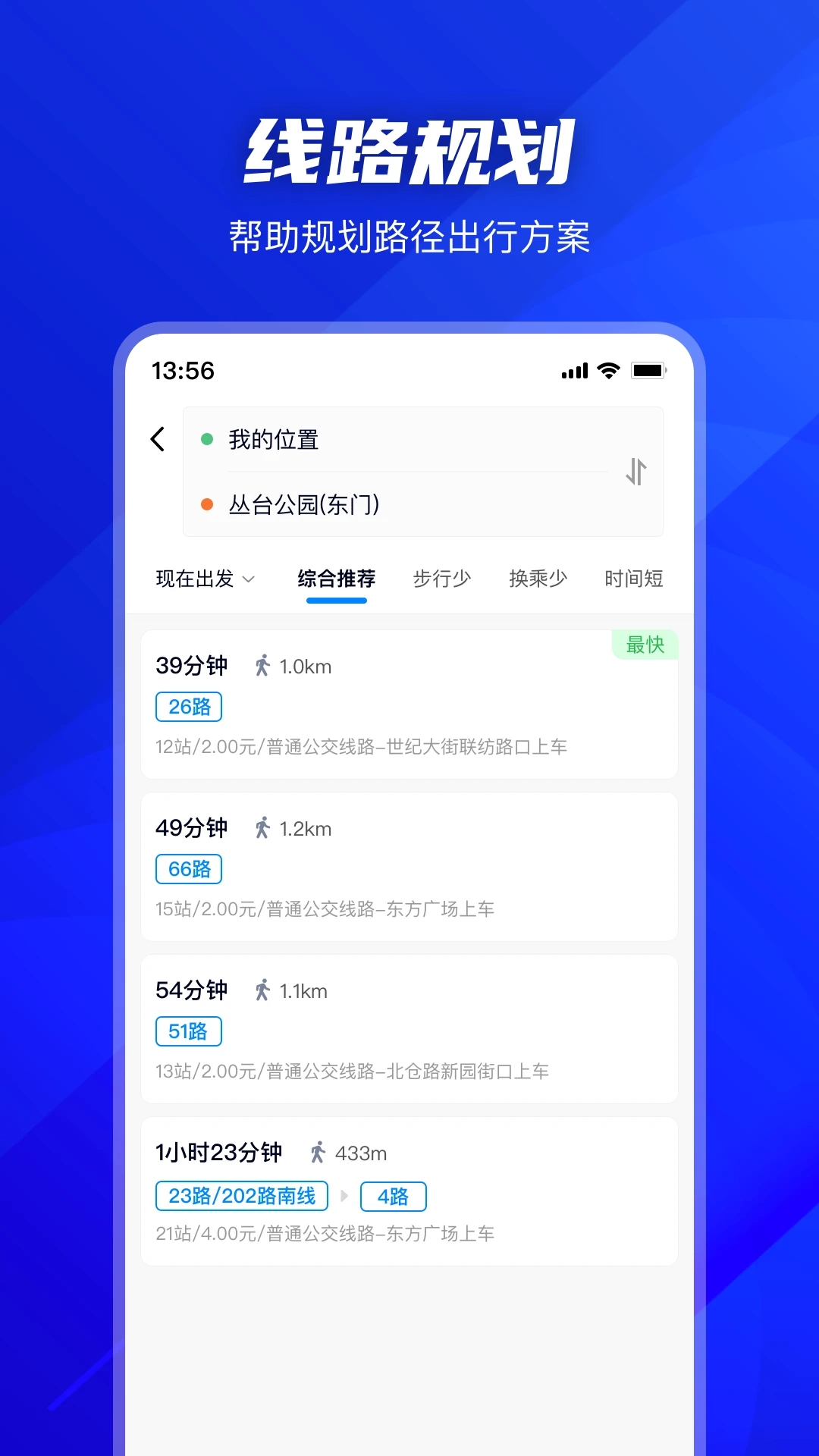截图 2