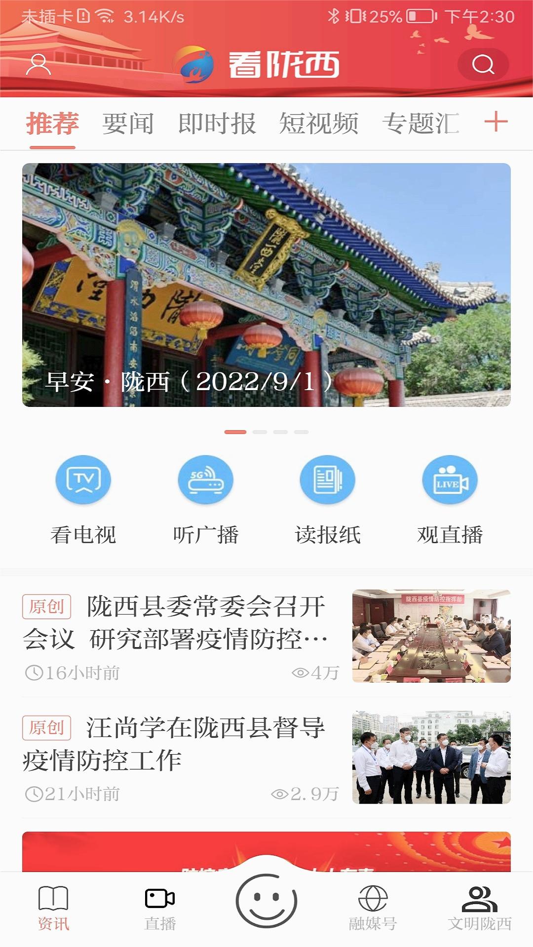 截图 4