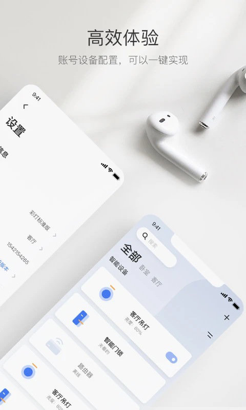 截图 3