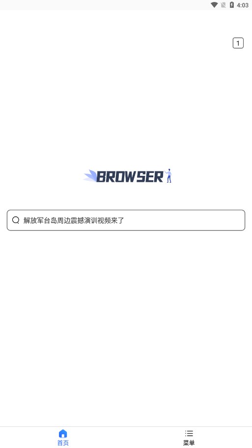 截图 1
