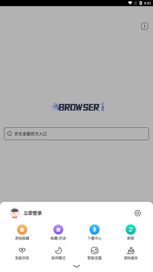 截图 4