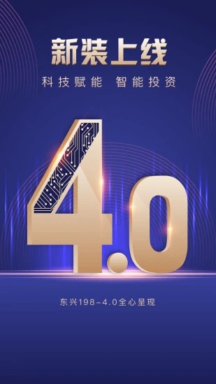 截图 3