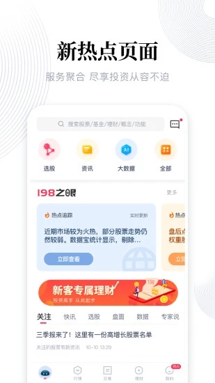 截图 4
