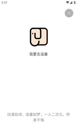 截图 3