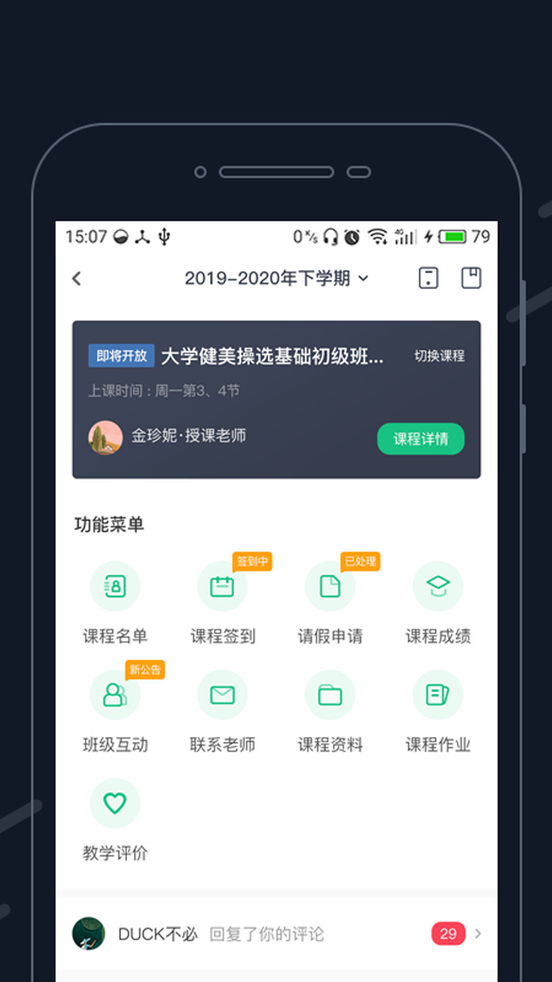 截图 1