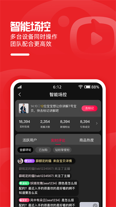 截图 1