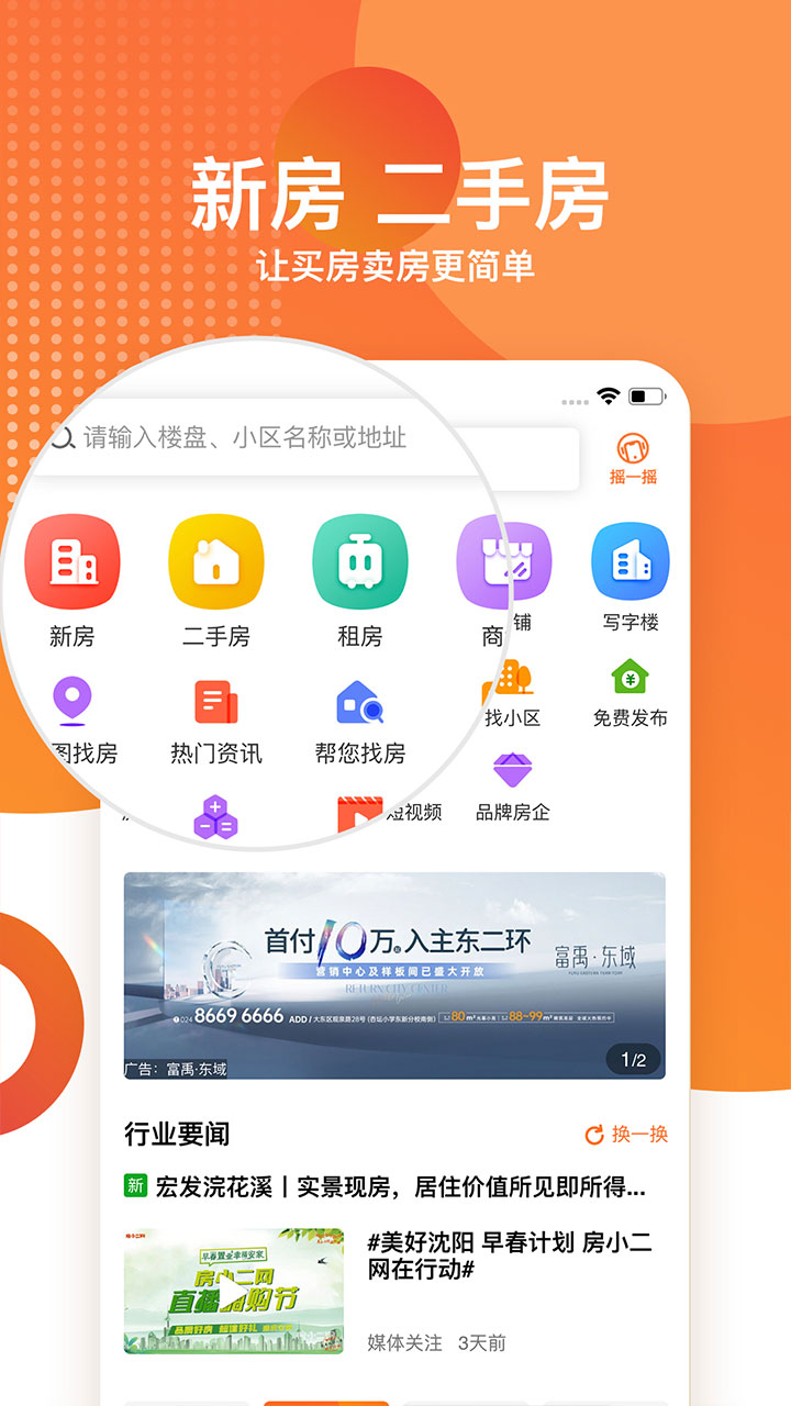 截图 2