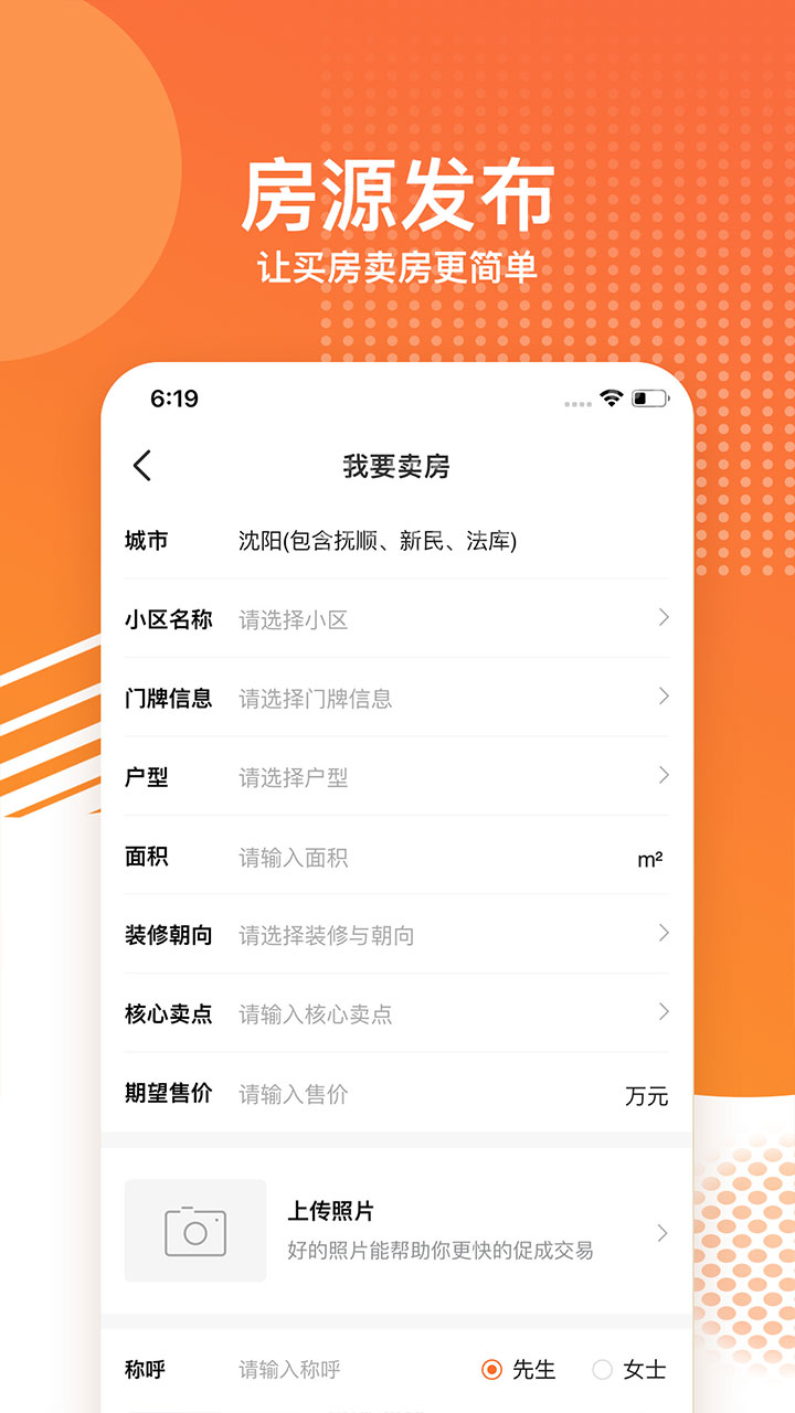截图 4