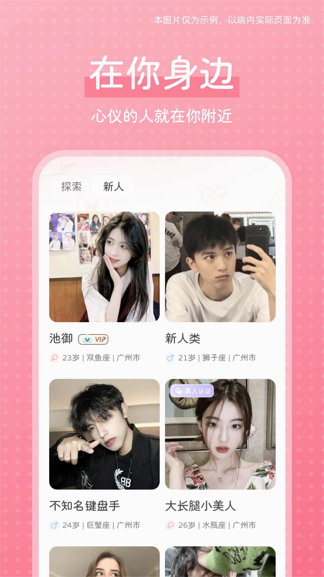 截图 3