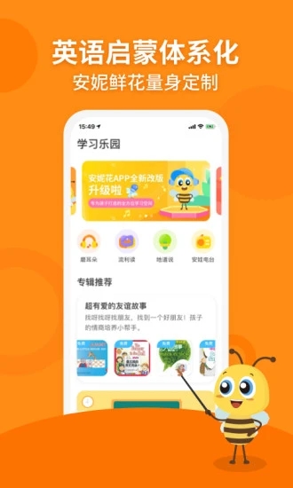 截图 5