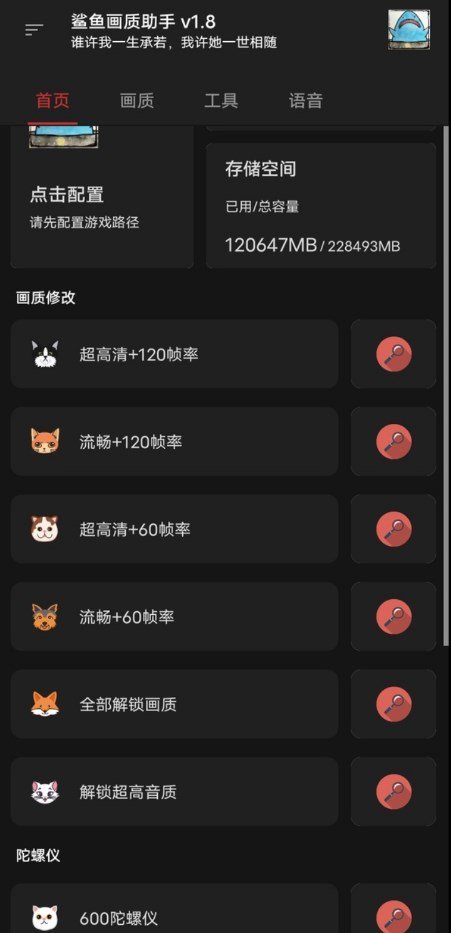 截图 3