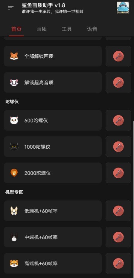 截图 4