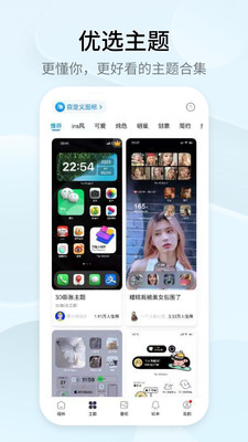 截图 5