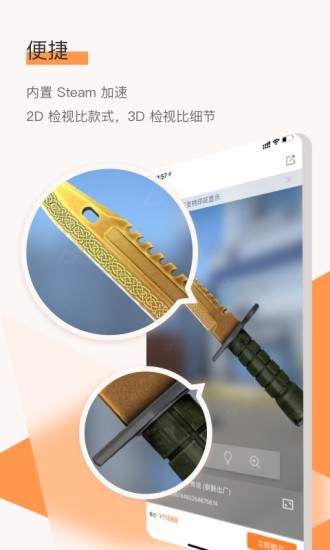 截图 1