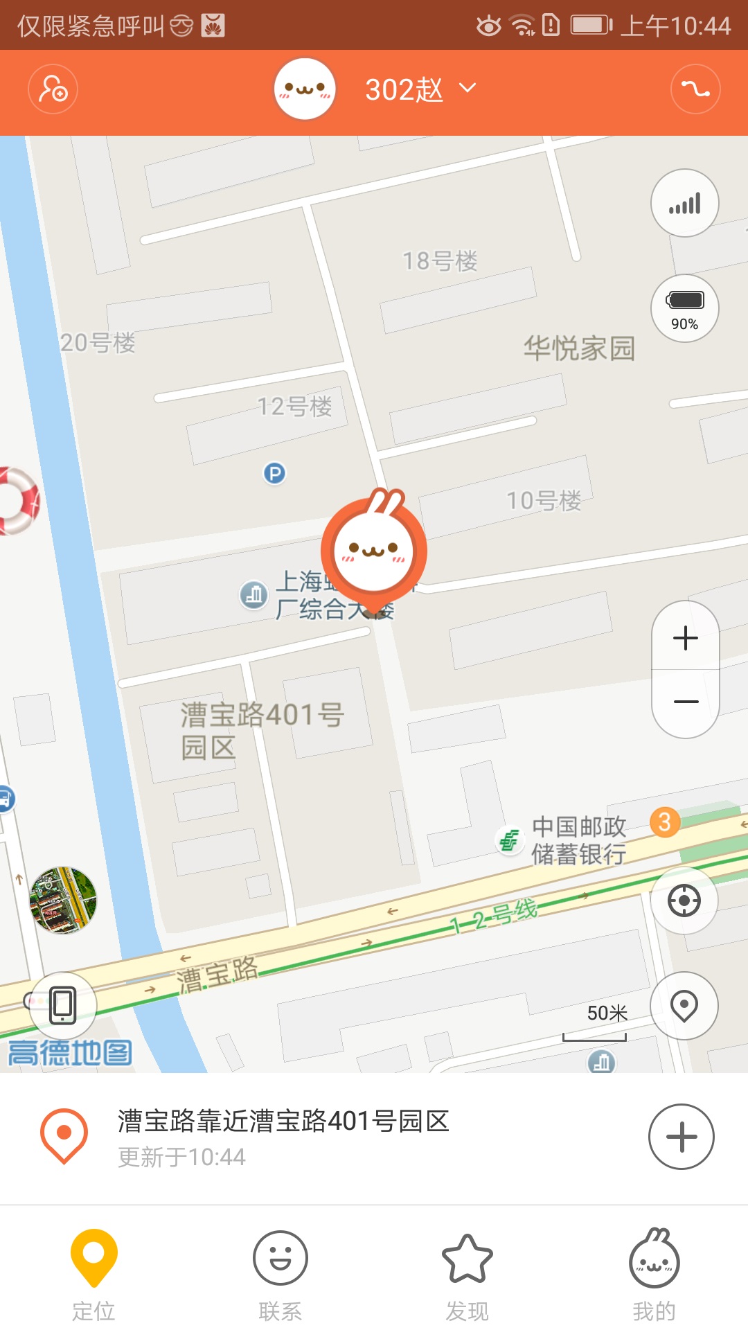 截图 4
