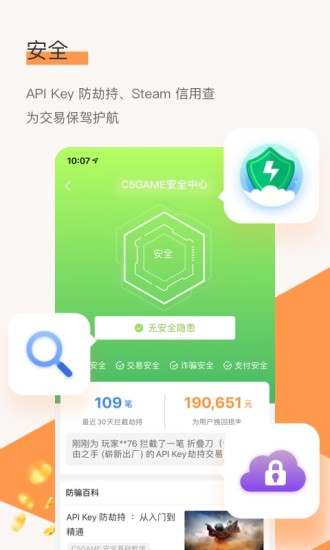 截图 2