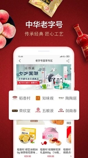 截图 1