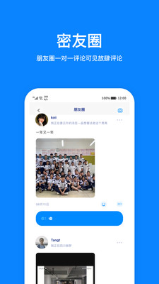 截图 5