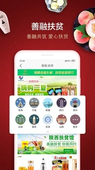 截图 2