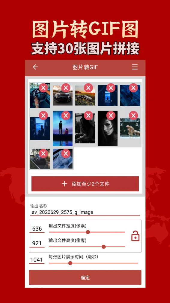 截图 3