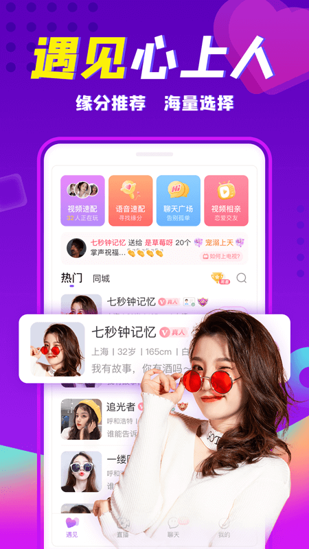 截图 1