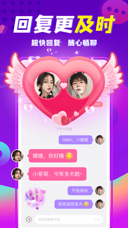 截图 2