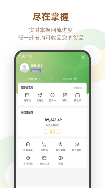 截图 1