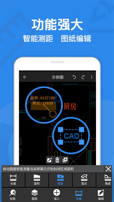 截图 3