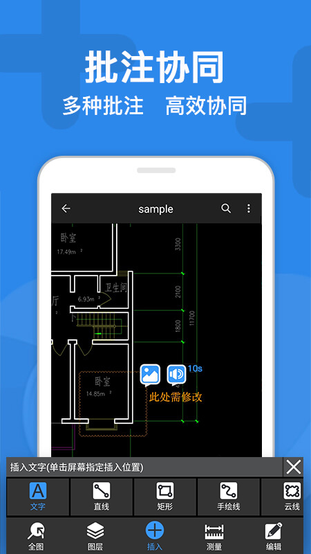 截图 4