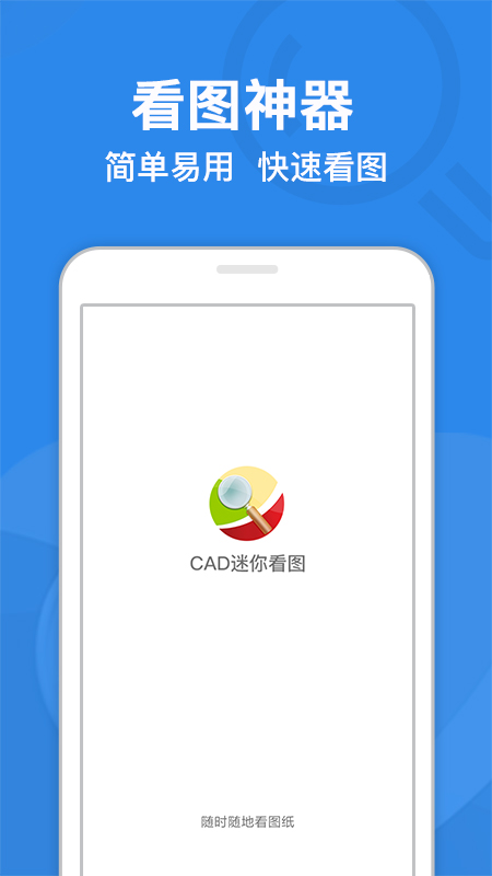 截图 5