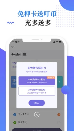 截图 1