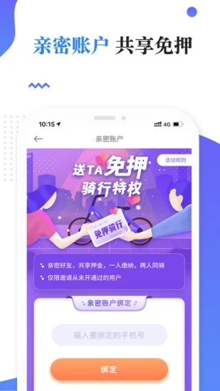 截图 2