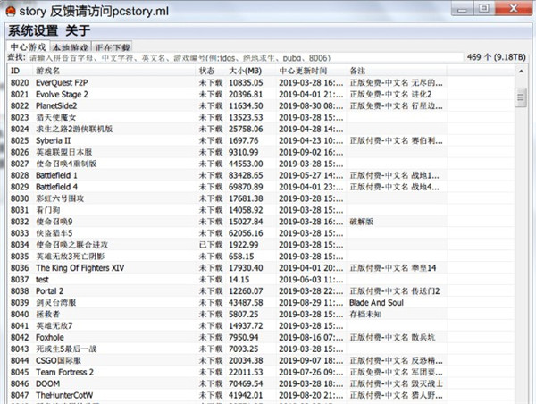 截图 1