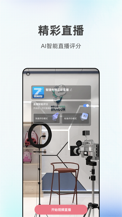 截图 1
