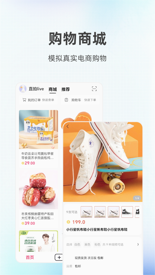 截图 2