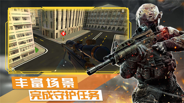 截图 2