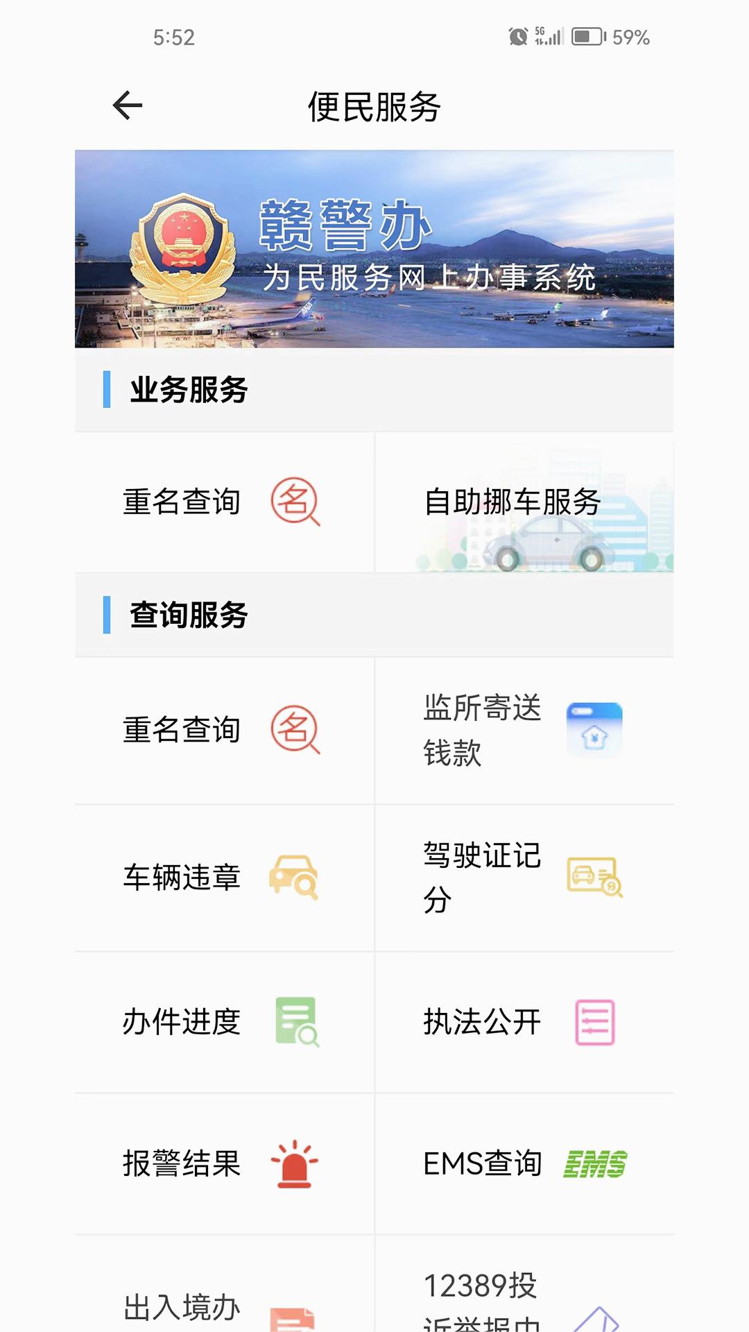 截图 2