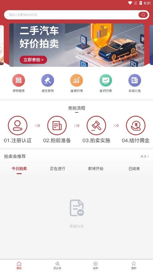 截图 1