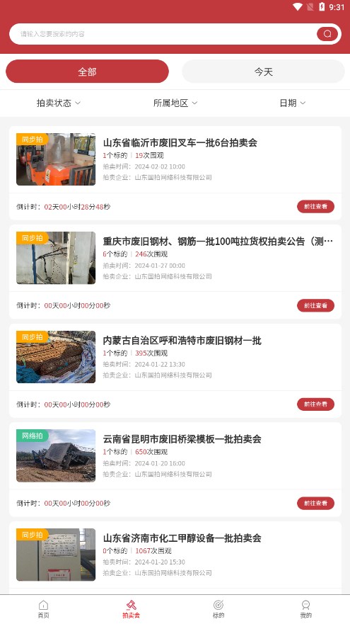 截图 2
