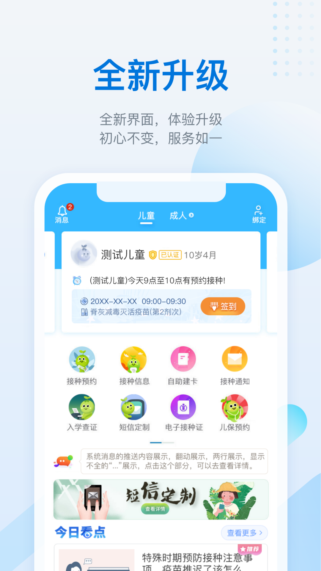 截图 1
